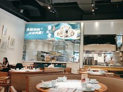 -东方饺子王·东北菜(扬名广场店)