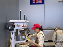 -串妹花式冰粉(乐山总店)