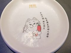 -烤匠麻辣烤鱼(IFS店)