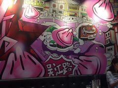 大堂-小杨生煎(龙之梦购物中心店)