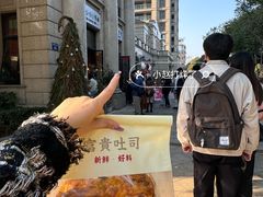 -富贵面包公司(运河店)