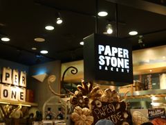 -PAPER STONE BAKERY(天环店)