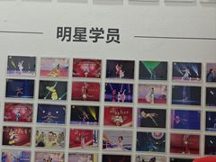 -予荷舞蹈(盛景校区)