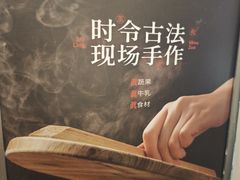 -炖物24章·顺时轻养茶(黄龙店)