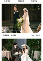 -雪中彩影婚纱摄影·品控旗舰店