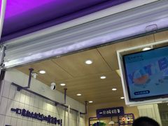 -一只酸奶牛(奎星楼店)