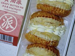 -好利来(SM广场店)