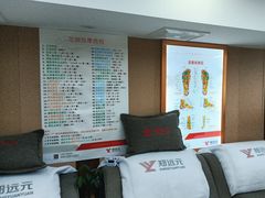 -郑远元专业修脚房(凌兆路店)