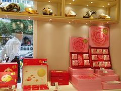 -好利来(永安道店)