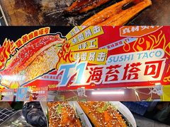 -万达广场(龙湖店)