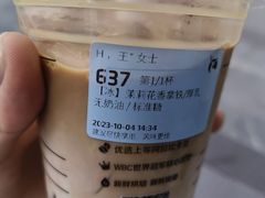 -瑞幸咖啡(三里屯SOHO-6号楼店)