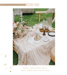 -HELLO你好婚礼婚庆策划