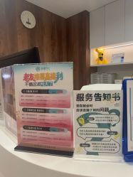 -顾泽医疗美容