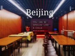 -东门烧烤·国王轰趴·年会(西北旺店)