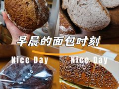 -慢熟面包店bud bread(孩儿巷店)