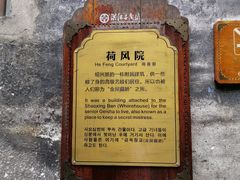 -洪江古商城