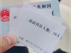 -西安市人民医院(大差市院区)
