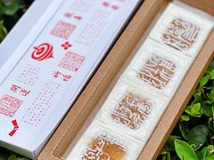 -阮大兴糕团(日月光中心店)