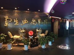 -中影国际影城(兰生大厦CINITY LED店)