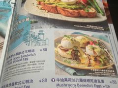 菜单-bluefrog蓝蛙(悠唐购物中心店)