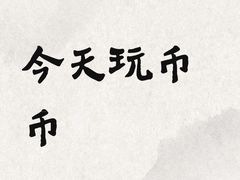 -汤姆熊欢乐世界 · 弹珠机(销品茂店)