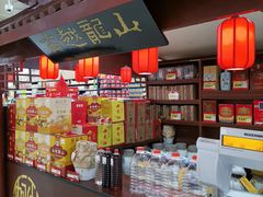 -卜蜂莲花(杨高北路店)