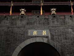 -鼓楼(西湖风景名胜区)