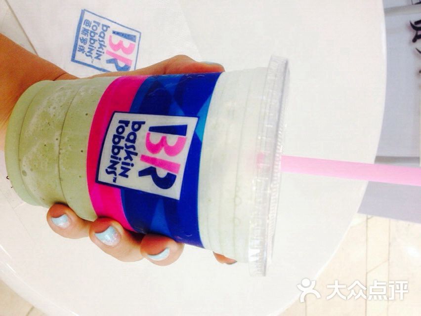 baskin robbins 芭斯罗缤31冰激淋(和平广场店)
