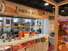 -鱼你在一起(海淀航天桥店)