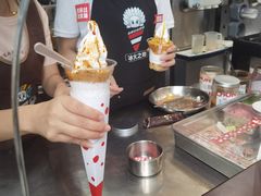 -麦丽丝红油辣椒冰淇淋(江家巷店)