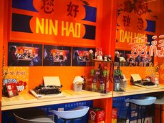 -囍福咖啡(这有山店)