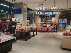 -盒马鲜生(首义店)