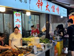 -钟太怪噜(小吃街店)