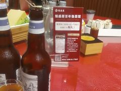 -魁盛居百年鲁菜馆(中林路店)