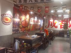 -冯校长老火锅(双桥路店)