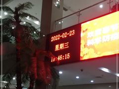-大连开发区市民健身中心
