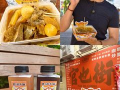 -老day牛杂(官也街总店)
