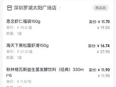 -百佳永辉超市(太阳广场店)