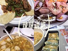 -大锅强·蒸海鲜青岛菜(吾悦广场店)