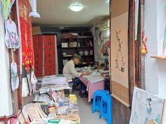 -绍兴书圣故里景区