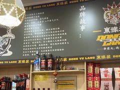 -東豫狼鲜货烧烤. 碳火烤鱼. 小龙虾(上海首店)
