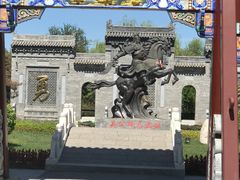 -武清南湖绿博园