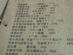 android_upload_pic-笑福亭料理小馆(解放碑店)