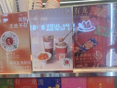 -AunteaCare姨妈热饮(琶洲店)