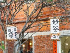 -晋江五店市传统文化旅游区