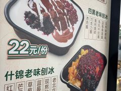 -牛街洪记小吃店(牛街店)