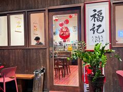 -福记咖啡·手工意面(下埔店)