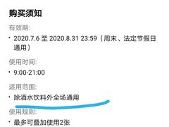 -何氏串串香火锅(翠亨店)