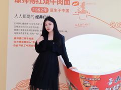 -康师傅味来馆