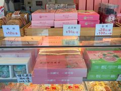 -矮子馅饼(大成路店)
